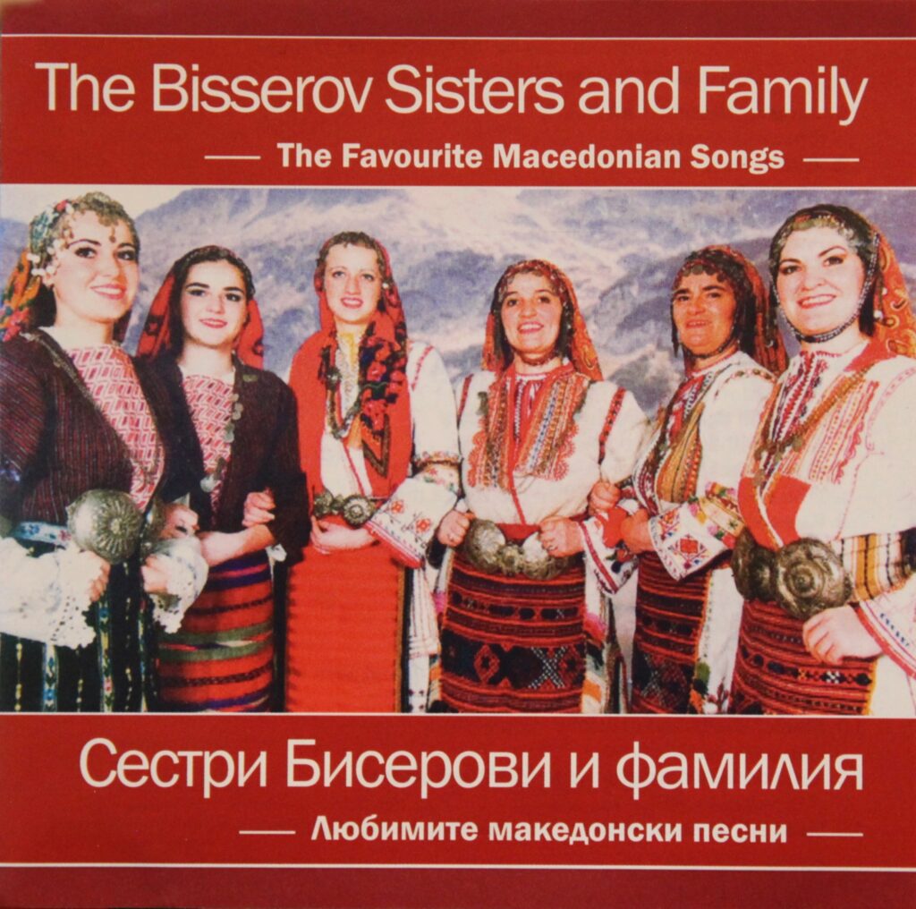 The Favourite Macedonian Songs Bisserov Sisters