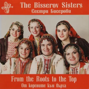 FromTheRootsToTheTop