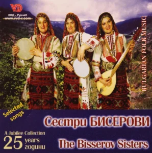 JubileeCollection25years