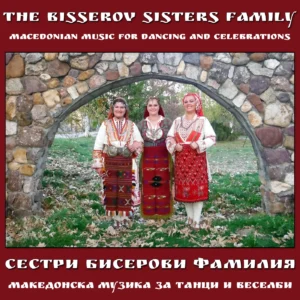 MacedonianMusicForDanceAndCelebrations