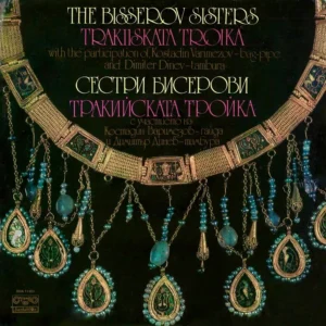 The Bisserov Sisters and Trakiiska Troika